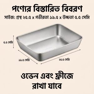 Tray with Lid (3 pcs)