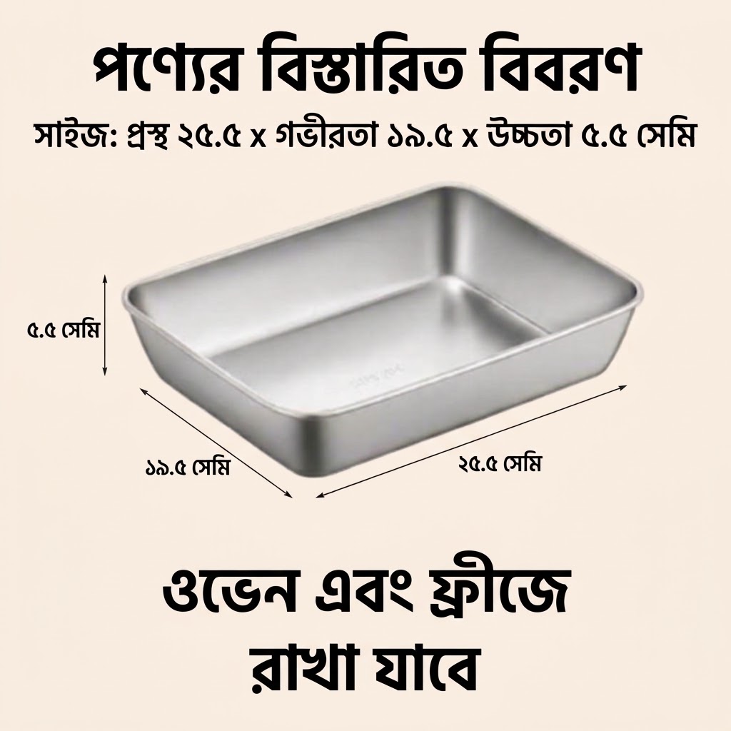 Tray with Lid (3 pcs)